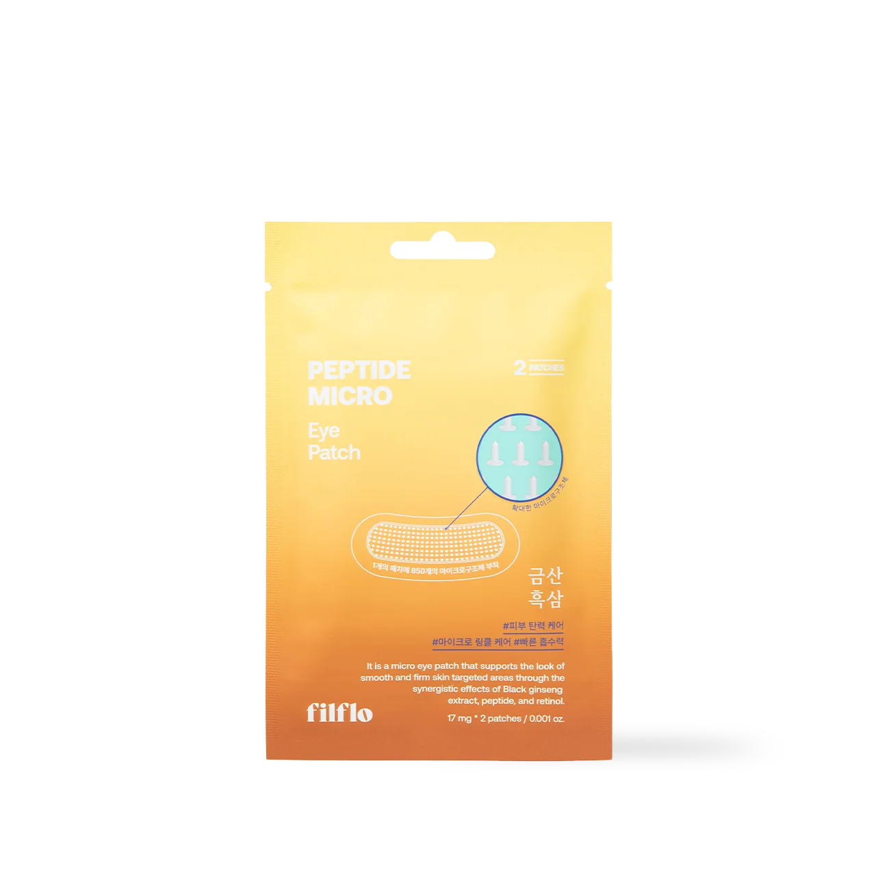 FILFLO - PEPTIDE MICRO EYE PATCH (2st)